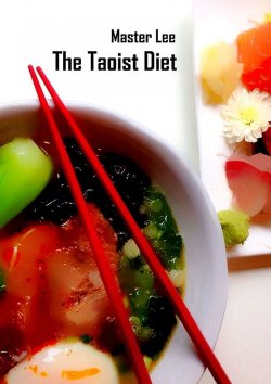 Книга "The Taoist Diet" – Master Lee