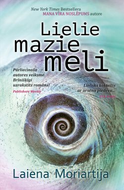 Книга "Lielie mazie meli" – Laiena Moriartija, 2015
