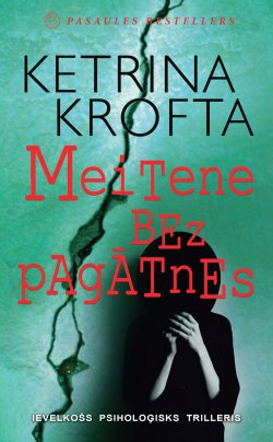 Книга "Meitene bez pagātnes" – Ketrina Krofta, 2016