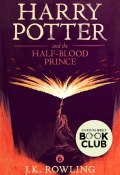 Книга "Harry Potter and the Half-Blood Prince" (Джоан Кэтлин Роулинг, 2005)