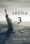 Книга "Arena 3" (Морган Райс)