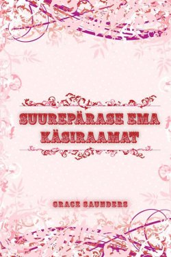 Книга "Suurepärase ema käsiraamat" – Grace Saunders, 2011