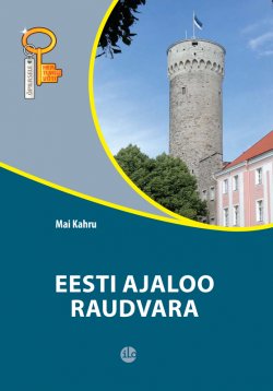 Книга "Eesti ajaloo raudvara" – Mai Kahru, 2013