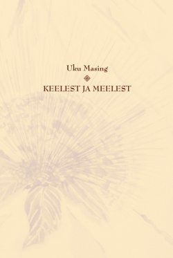 Книга "Keelest ja meelest" – Uku Masing, 2011