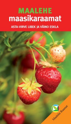 Книга "Maalehe maasikaraamat" – Väino Eskla, Asta Virve Libek, 2013