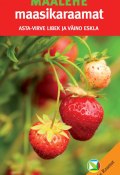 Maalehe maasikaraamat (Väino Eskla, Asta Virve Libek, 2013)