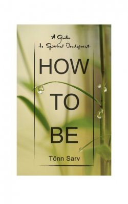 Книга "How to be" – Tõnn Sarv