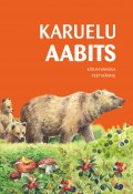 Karuelu aabits (Peep Männil, Kätlin Vainola, Kätlin Vainola, Peep Männil, 2013)