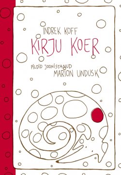 Книга "Kirju koer" – Indrek Koff, 2014