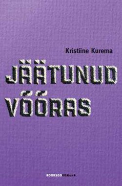 Книга "Jäätunud võõras" – Kristiine Kurema, 2011