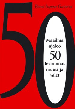 Книга "Maailma ajaloo 50 levinumat müüti ja valet" – Bernd Ingmar Gutberlet, Bernd Gutberlet, 2010