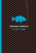 Vanaisa tuletorn (Tarmo Teder, 2011)