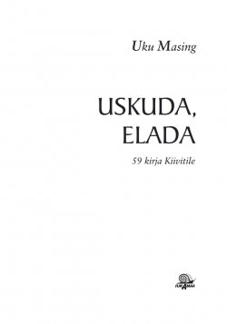 Книга "Uskuda, elada: 59 kirja Kiivitile" – Uku Masing, 2015