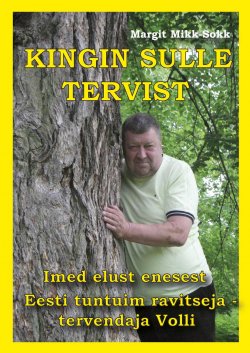 Книга "Kingin Sulle tervist. Tervendaja Volli" – Margit Mikk-Sokk, 2013