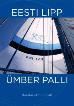 Книга "Eesti lipp ümber palli" – Tiit Pruuli, 2012