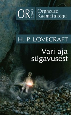Книга "Vari aja sügavusest" – H. P. Lovecraft, Говард Лавкрафт, H. Lovecraft, 2013