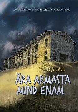 Книга "Ära armasta mind enam" – Tea Lall, 2016