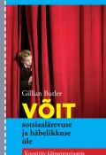 Võit sotsiaalärevuse ja häbelikkuse üle (Gillian Butler, 2011)