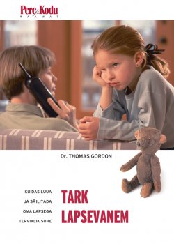 Книга "Tark lapsevanem" – Thomas Gordon, 2011