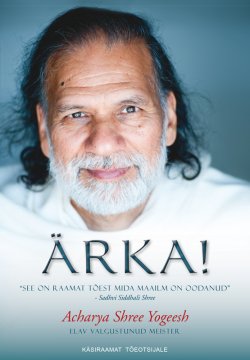 Книга "Ärka" – Acharya Shree Yogeesh, Acharya Yogeesh, 2014
