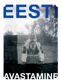 Книга "Eesti avastamine (Tekstikogumik varaste ungari-eesti kontaktide ajaloo juurde)" – Urmas Bereczki, 2014