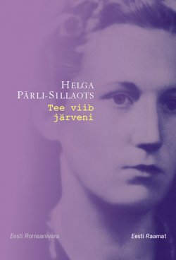Книга "Tee viib järveni" – Helga Pärli-Sillaots, 2013