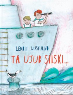 Книга "Ta ujub siiski" – Lembit Uustulnd, 2012