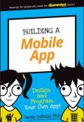 Building a Mobile App. Design and Program Your Own App! ()