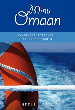Книга "Minu Omaan" – Meeli Lepik, 2011