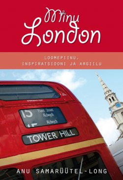 Книга "Minu London" – Anu Samarüütel-Long, 2010