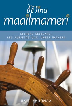 Книга "Minu Maailmameri" – Uku Randmaa, 2012