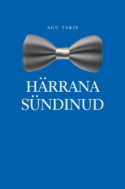 Книга "Härrana sündinud" – Agu Takis, 2012