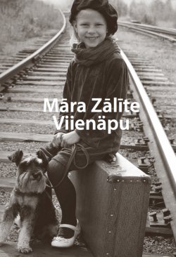 Книга "Viienäpu" – Māra Zālīte, Мара Залите, 2016