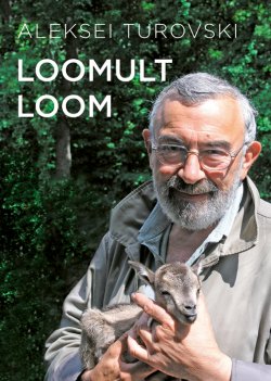 Книга "Loomult loom I" – Aleksei Turovski, 2011