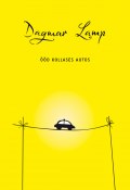 Ööd kollases autos (Dagmar Lamp, 2011)