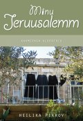 Minu Jeruusalemm. Kaameraga kloostris (Heilika Pikkov, 2014)