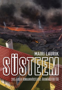 Книга "Süsteem" – Mairi Laurik, 2016