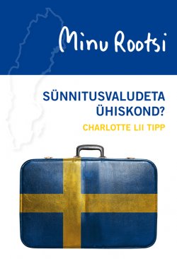 Книга "Minu Rootsi. Sünnitusvaludeta ühiskond?" – Charlotte Lii Tipp, 2015