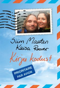 Книга "Kirju kodust" – Siim Maaten, Kaisa Roover, 2016