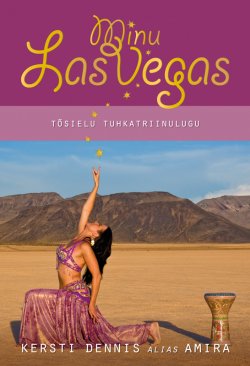Книга "Minu Las Vegas. Tõsielu tuhkatriinulugu" – Kersti Dennis, 2013