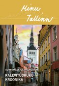 Minu Tallinn. Kalevitüdruku kroonika (Terhi Pääskylä-Malmström, 2016)
