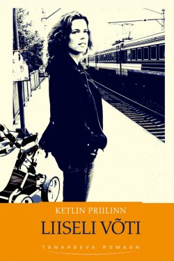 Книга "Liiseli võti" – Ketlin Priilinn, 2012