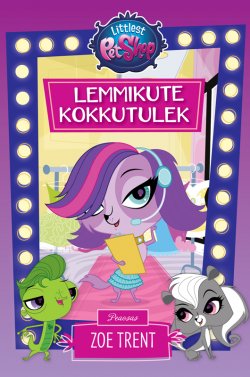 Книга "Littlest Pet Shop. Lemmikute kokkutulek" – Hasbro, 2016