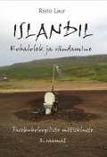 Islandil. Kohalolek ja rändamine  Facebukoloogiliste mõtiskluste 2. raamat (Risto Laur, 2014)