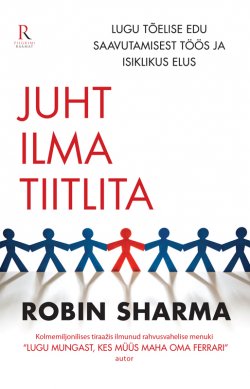 Книга "Juht ilma tiitlita" – Робин Шарма, Robin Sharma, 2013