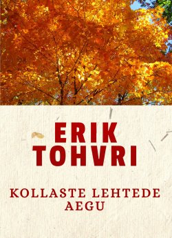 Книга "Kollaste lehtede aegu" – Erik Tohvri, 2002