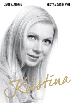 Книга "Kristina" – Kristina Šmigun-Vähi, Jaan Martinson, 2010