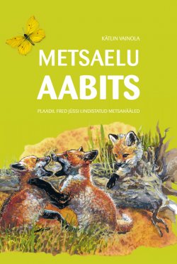 Книга "Metsaelu aabits" – Kätlin Vainola, Fred Jüssi, 2011