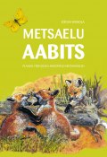 Metsaelu aabits (Kätlin Vainola, Fred Jüssi, 2011)