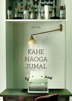Книга "Kahe näoga jumal" – Eia Uus, 2017